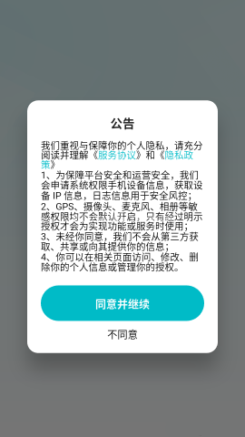 波斯语智能口语 第2张图