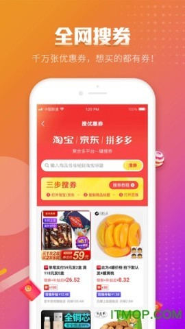 百强排行