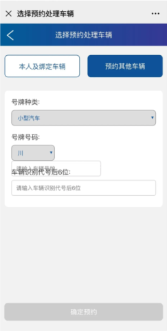蓉e行手机app