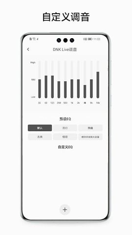 冇心蓝牙耳机 第1张图