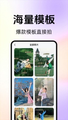 拍照技巧角度神器