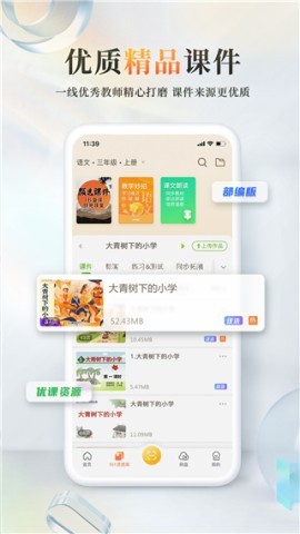 101教育