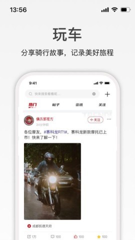 宗申骑士club 宗申骑士club