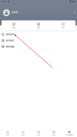 呈贡融媒