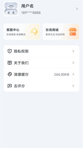 腾达路由器