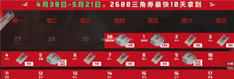三角洲行动腾讯版 第5张图