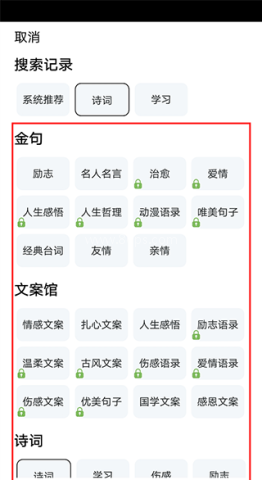 短知句子 第3张图