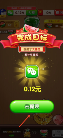 祥瑞碰满福 第3张图