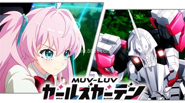 muvluv少女庭院