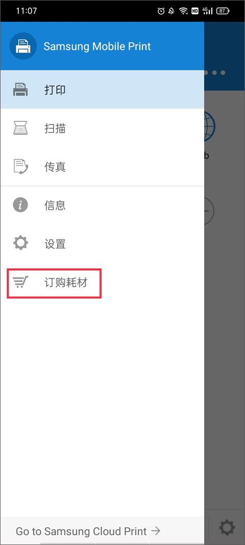 samsung mobile print 第7张图