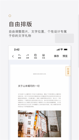 拾柒最新版