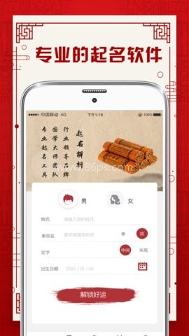 起名解名宝宝取名 起名解名宝宝取名
