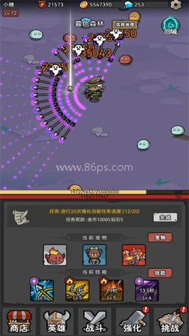 超级转职系统免广告