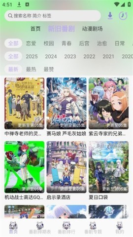 AkiAnime