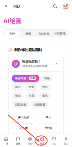 mudanai 第1张图