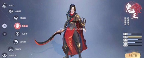 梦幻新诛仙华为渠道服 第1张图