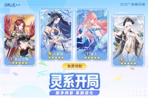 闪烁之光360版