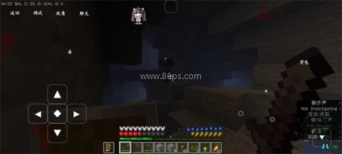 我的世界上帝版