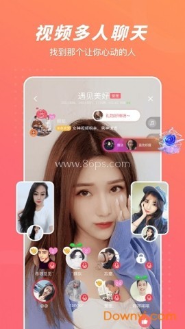 语玩1.98.1版