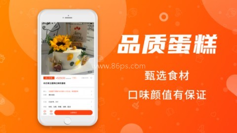 小兰瓜 第2张图