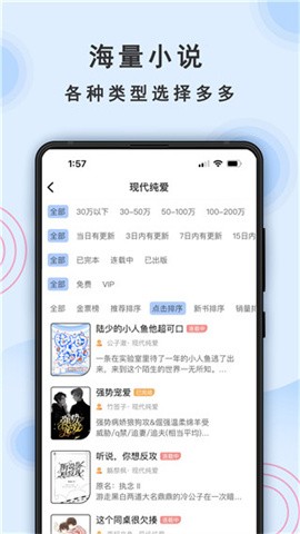 一纸小说