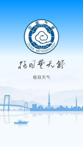 极目