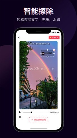 快剪辑免费版 快剪辑免费版