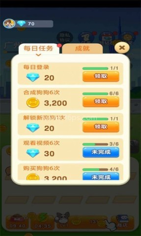 狗狗养成大作战