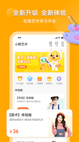 小熊美术