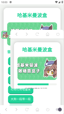哈基米曼波语音盒