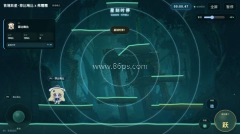 苔境跃星菲比啾比 第3张图