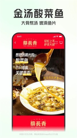 叮咚买菜骑手版 第2张图
