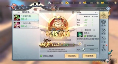武林外传小米版 第9张图