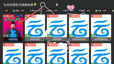 酷洛米影视TV盒子 第7张图