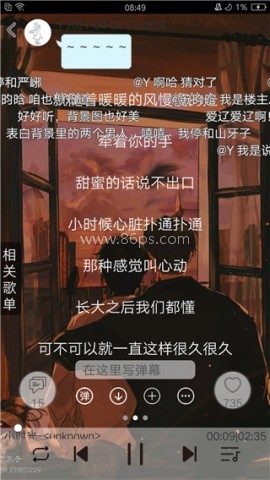 轻音社老版