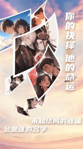 爱情侦探 爱情侦探