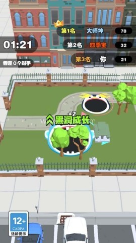 吃货大乱斗