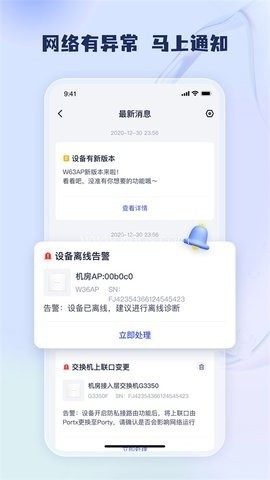 工程宝ipc一键测试工具 工程宝ipc一键测试工具