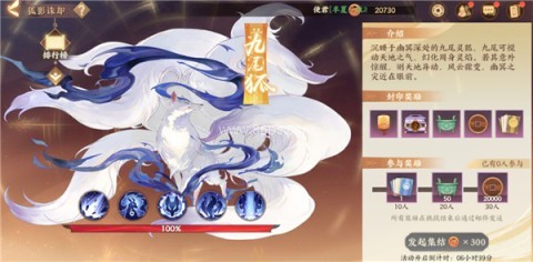 忘川风华录小米服 第11张图