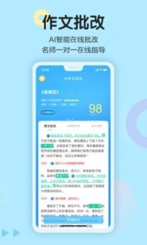 同步学语文