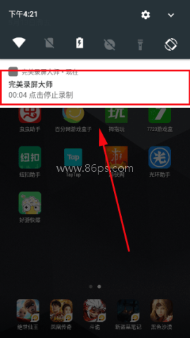 完美录屏大师 第2张图