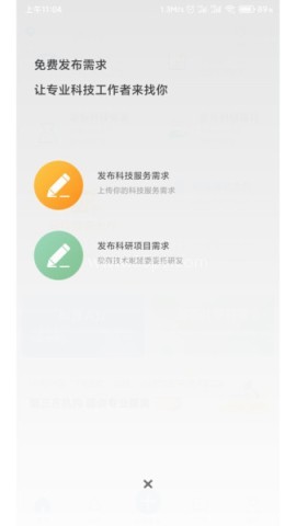 天府科技云 天府科技云