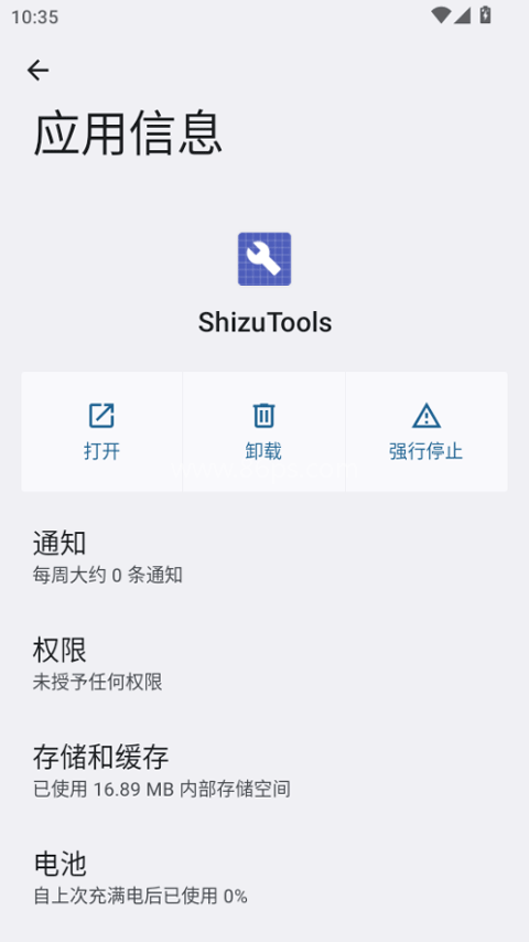 shizuku中文版