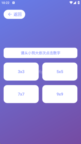 人类基准反应测试中文版