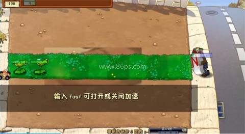植物大战僵尸逊版
