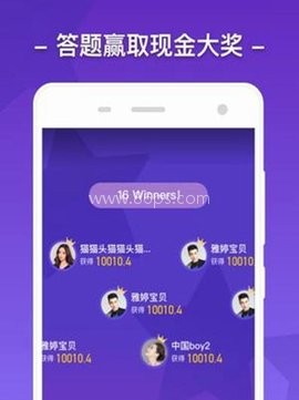 uc答题助手