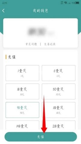 壹生app官方免费版