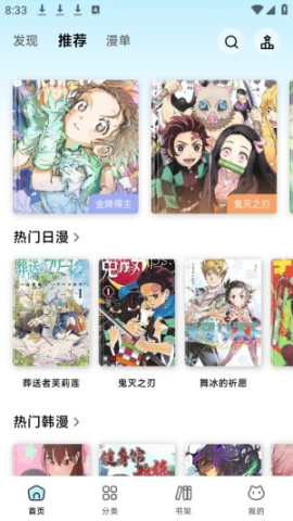 懒漫画lanmanga 第1张图