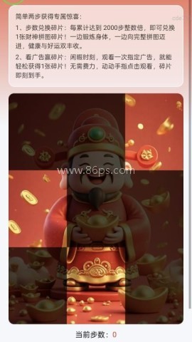 走路笑哈哈