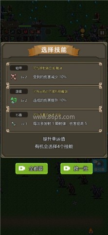 古堡猎人内置菜单 第2张图
